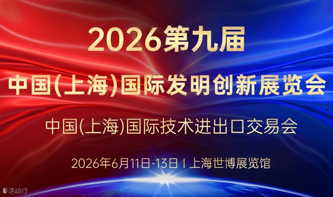 一金一银，荣耀加冕。90hy豪运国际科创实力再获权威认证！